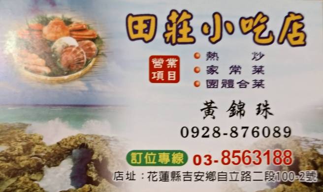 「Show出活力‧玩出健康」縣長將致贈計步器與文具組