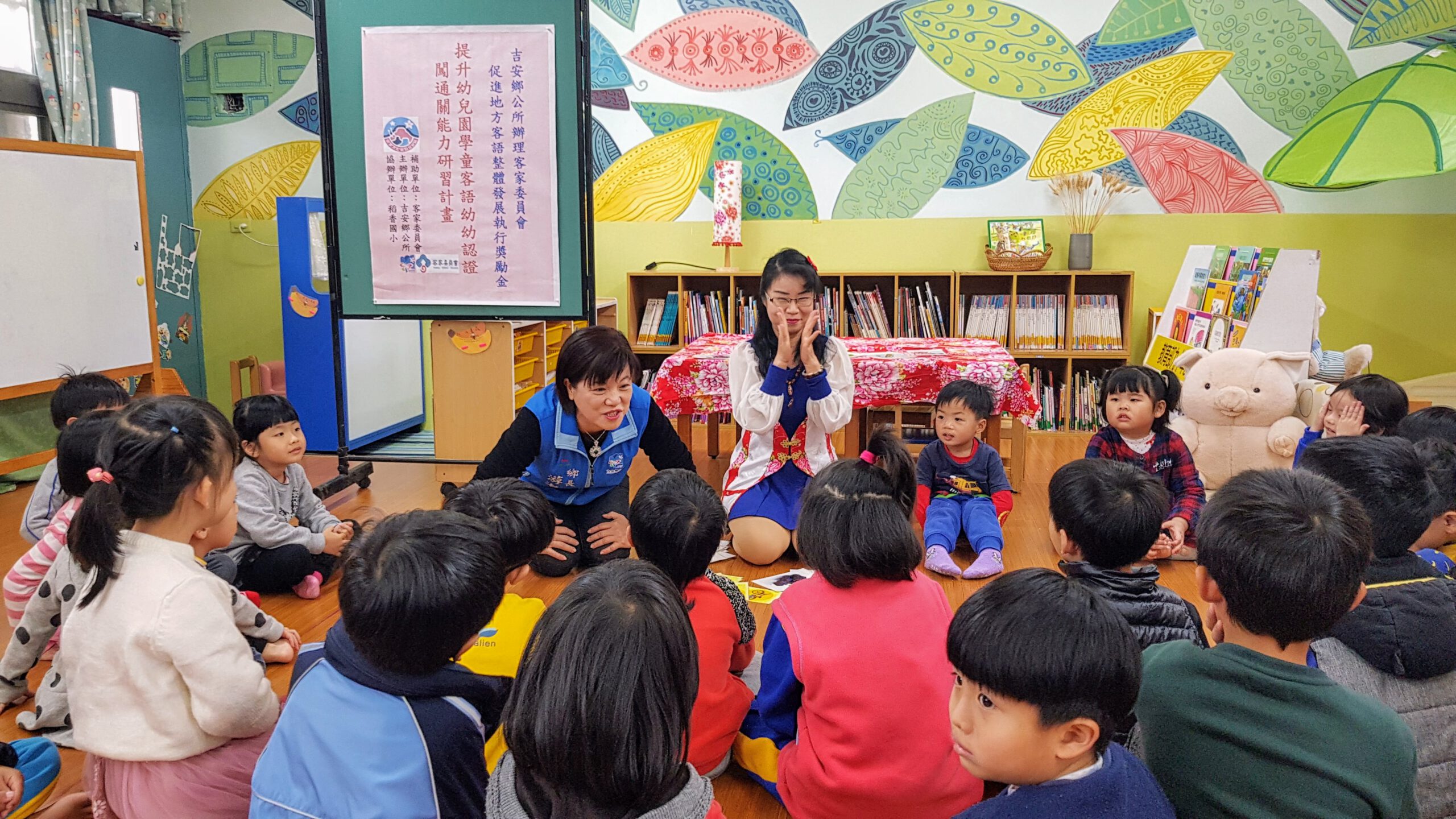 游淑貞積極結合學校培育小小客家幼苗延伸文化新價值