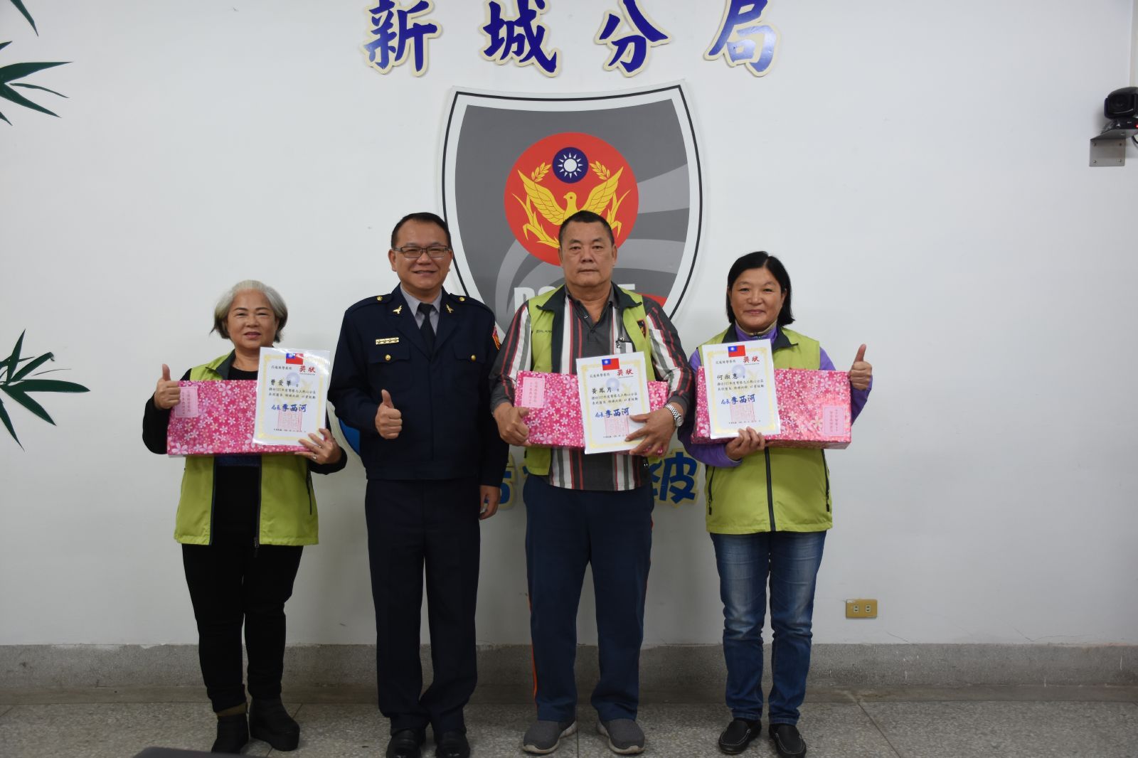 新城警分局表揚績優志工、員警 感謝他們的協助讓警察更能貼近民眾