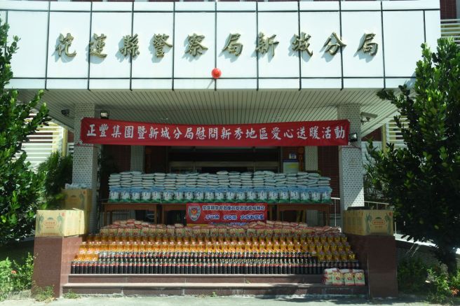台灣普陀佛教協會送千斤愛心物資 將愛送到新城、秀林弱勢家庭手中