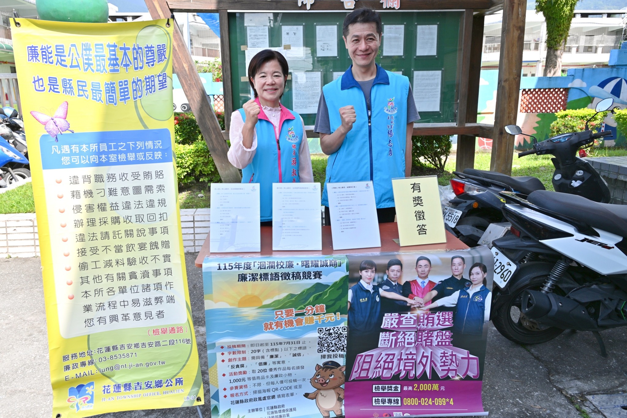游淑貞鄉長與清潔隊長樊一明及工作人員合影,宣示吉安鄉落實資源回收、守護家園的決心。