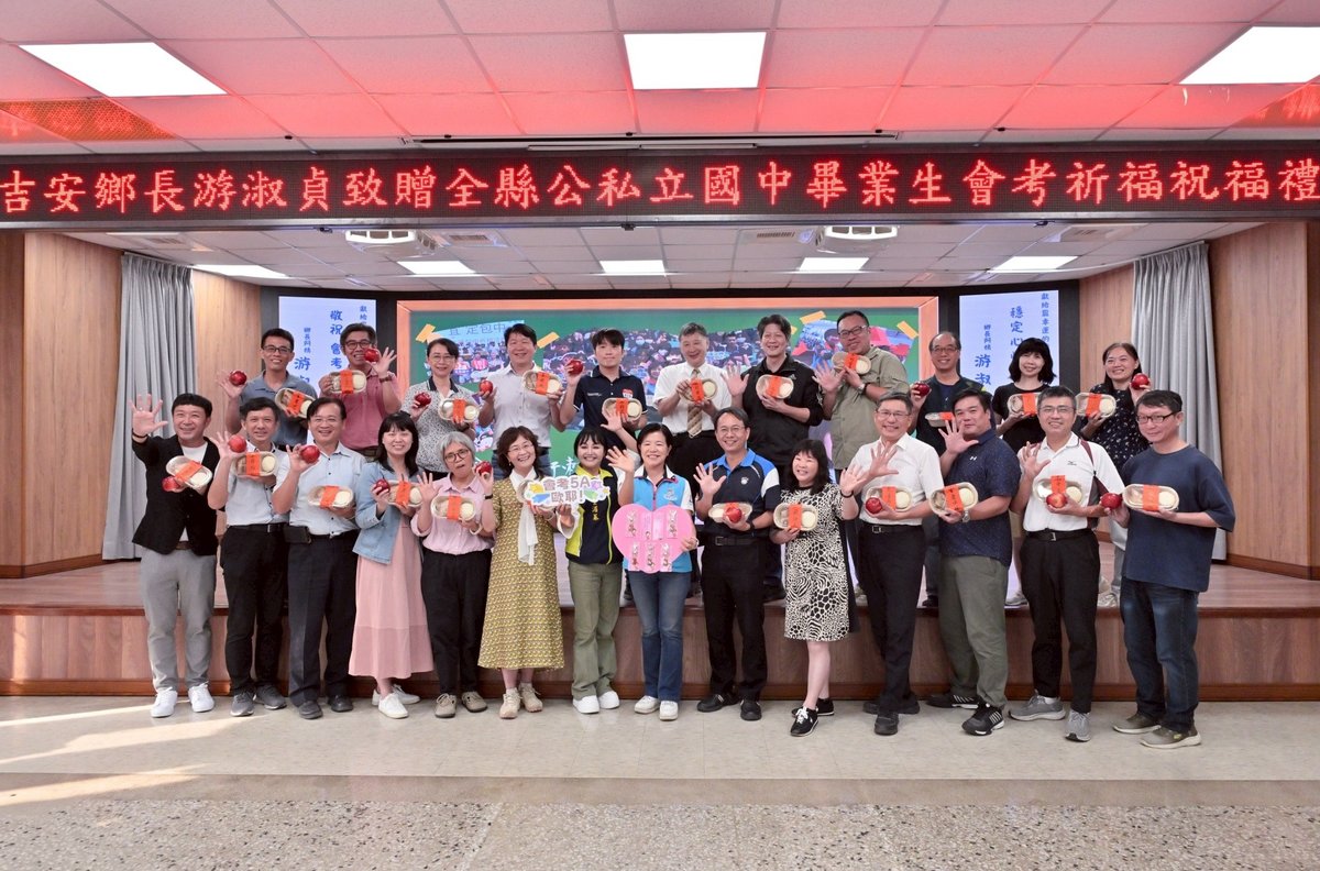 吉安鄉優化應試能量 游淑貞贈2500份御守助學子接軌理想志願