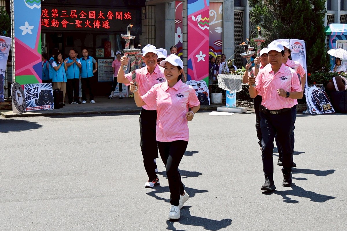 第三屆全國太魯閣族運動會聖火傳遞吉安 游淑貞鄉長率團隊熱情迎接