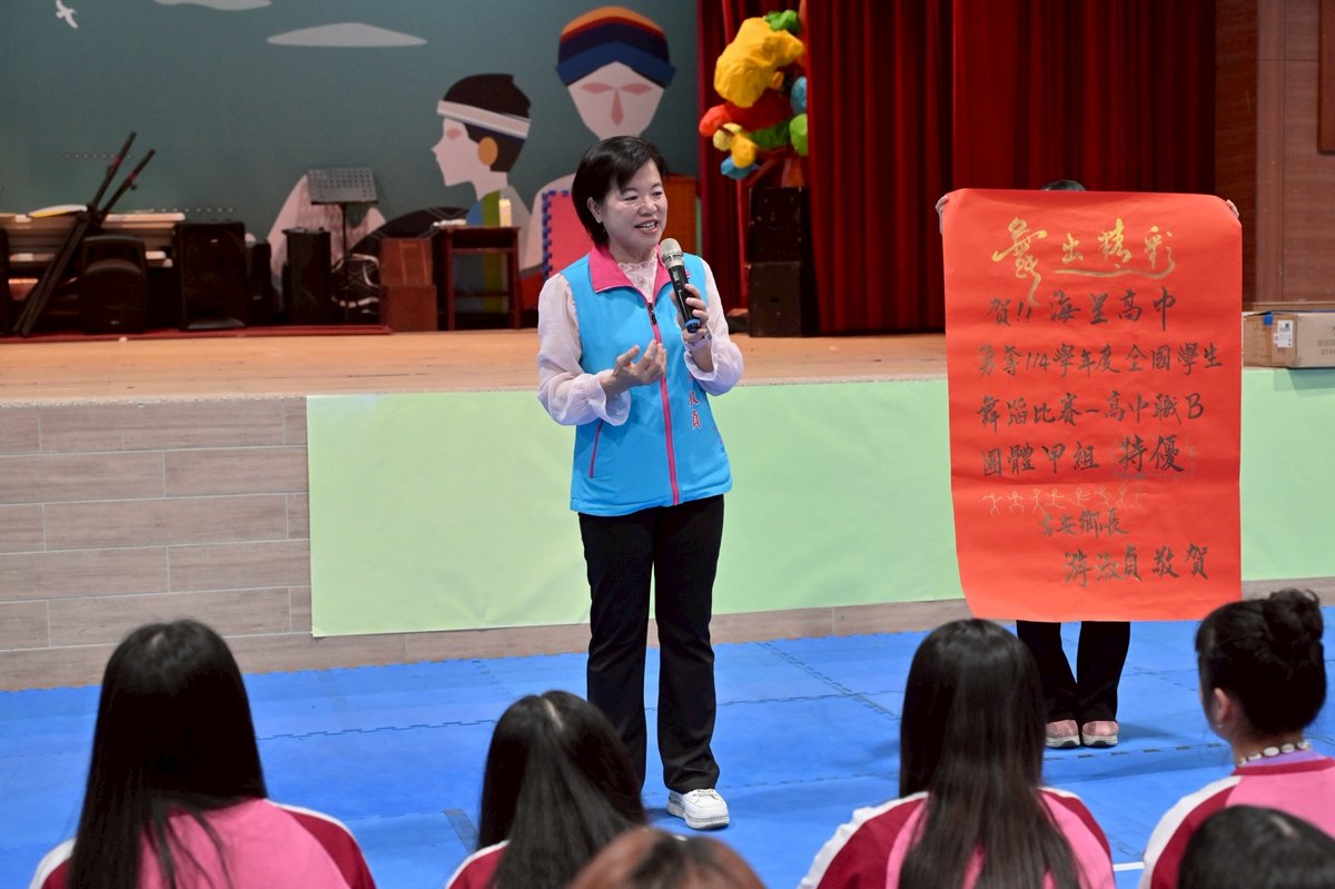 海星中學舞出全國第一 吉安鄉長游淑貞恭賀九連霸榮耀