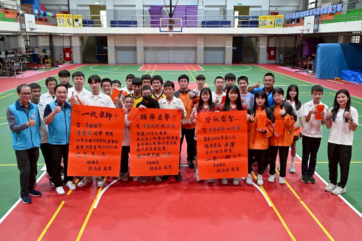 吉安國中體育戰績彪炳，吉安鄉公所貼紅榜激勵選手奪金摘銀