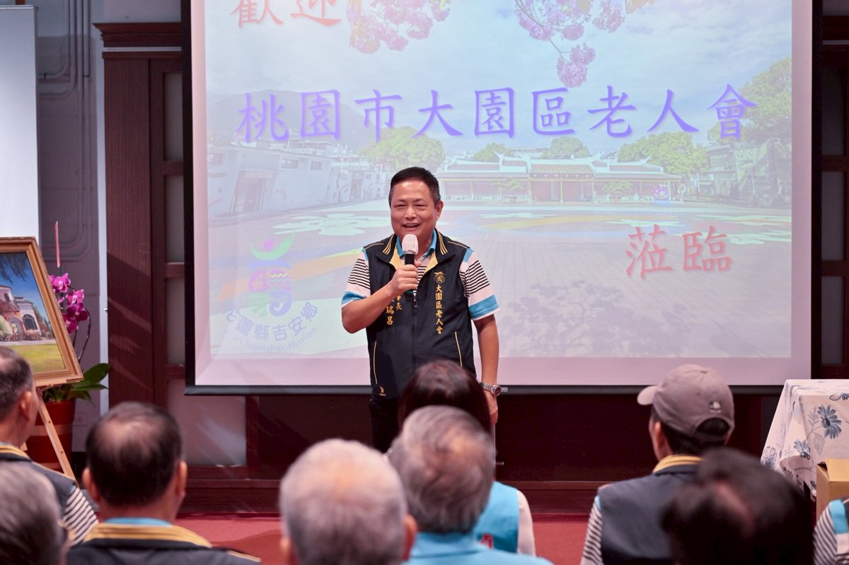 深化雙城情誼 桃園大園區老人會抵達吉安交流