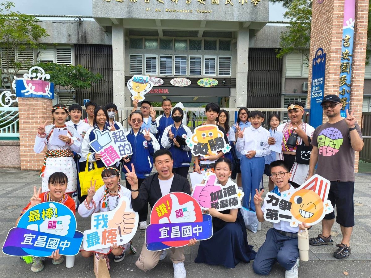 吉安鄉語文競賽激盪文化火花，百位學子爭奪全縣代表權
