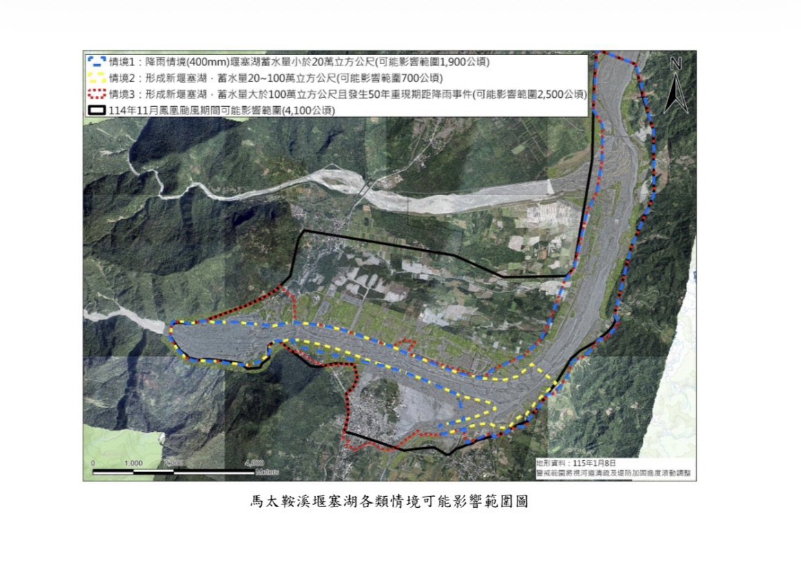 震後注意！林業保育署完成馬太鞍溪堰塞湖初步評估 建立監測機制確保下游安全