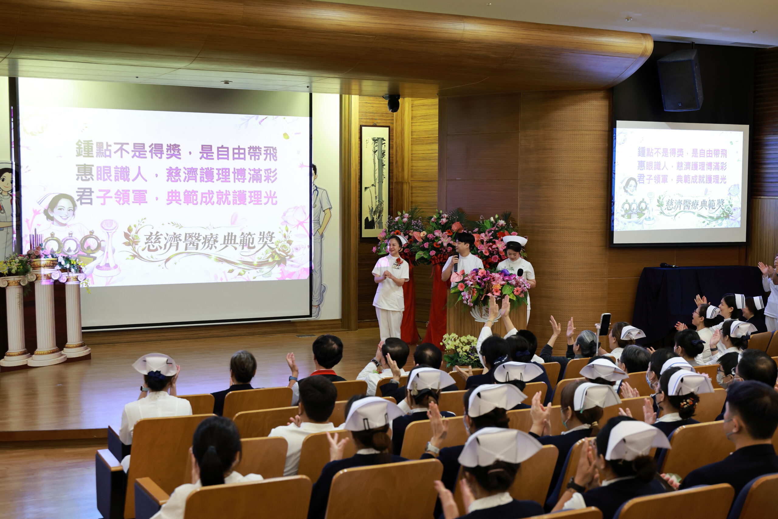 鍾惠君獲慈濟醫療典範獎 以創新智慧點亮護理新價值