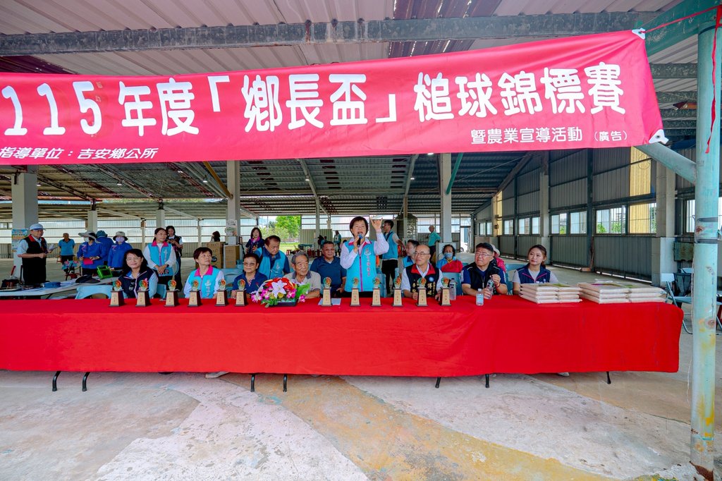 吉安鄉鬱金香公園舉辦首場跨縣市槌球賽