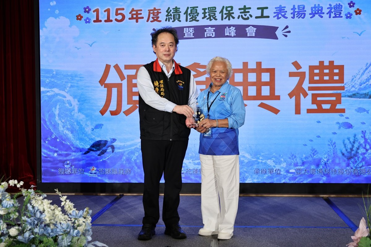 吉安環保志工獲特優殊榮 游淑貞陪同參加表揚高峰會