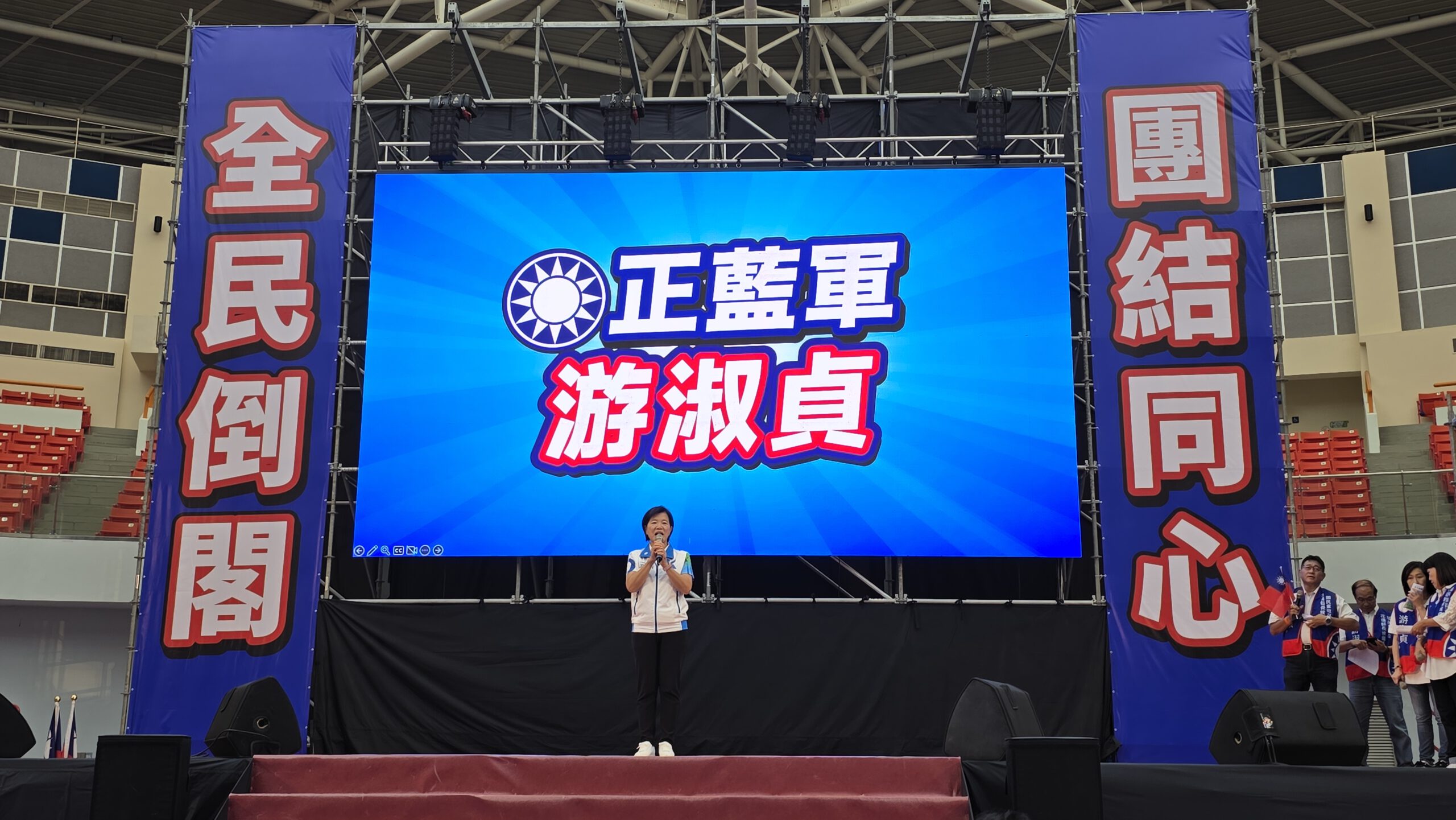 蔣萬安花蓮授旗力挺游淑貞 藍營小巨蛋造勢劍指五合一全壘打
