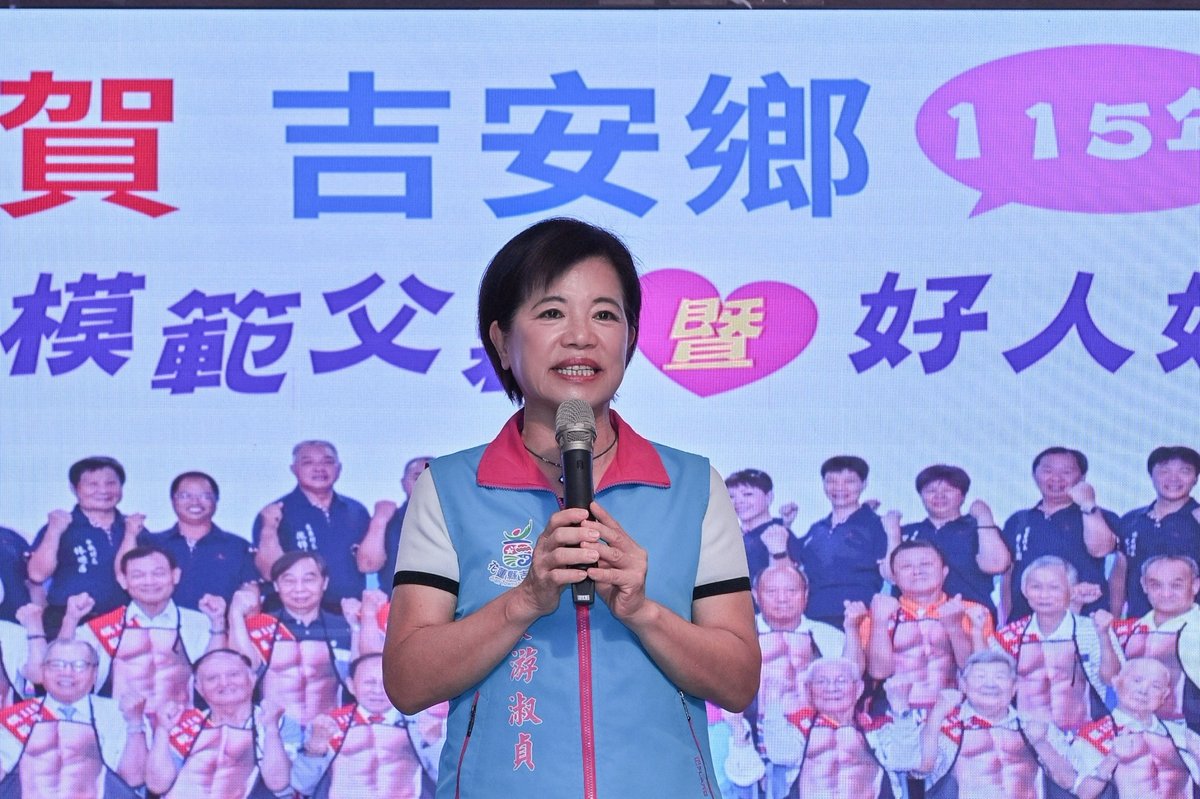 吉安鄉表揚模範父親與好人好事代表 傳承感恩孝親精神
