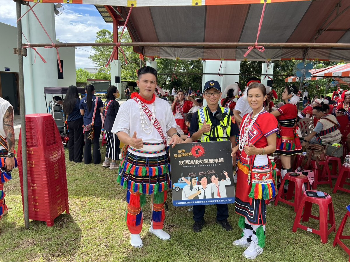 新城警走入花蓮部落豐年祭 宣導酒駕防制反詐騙